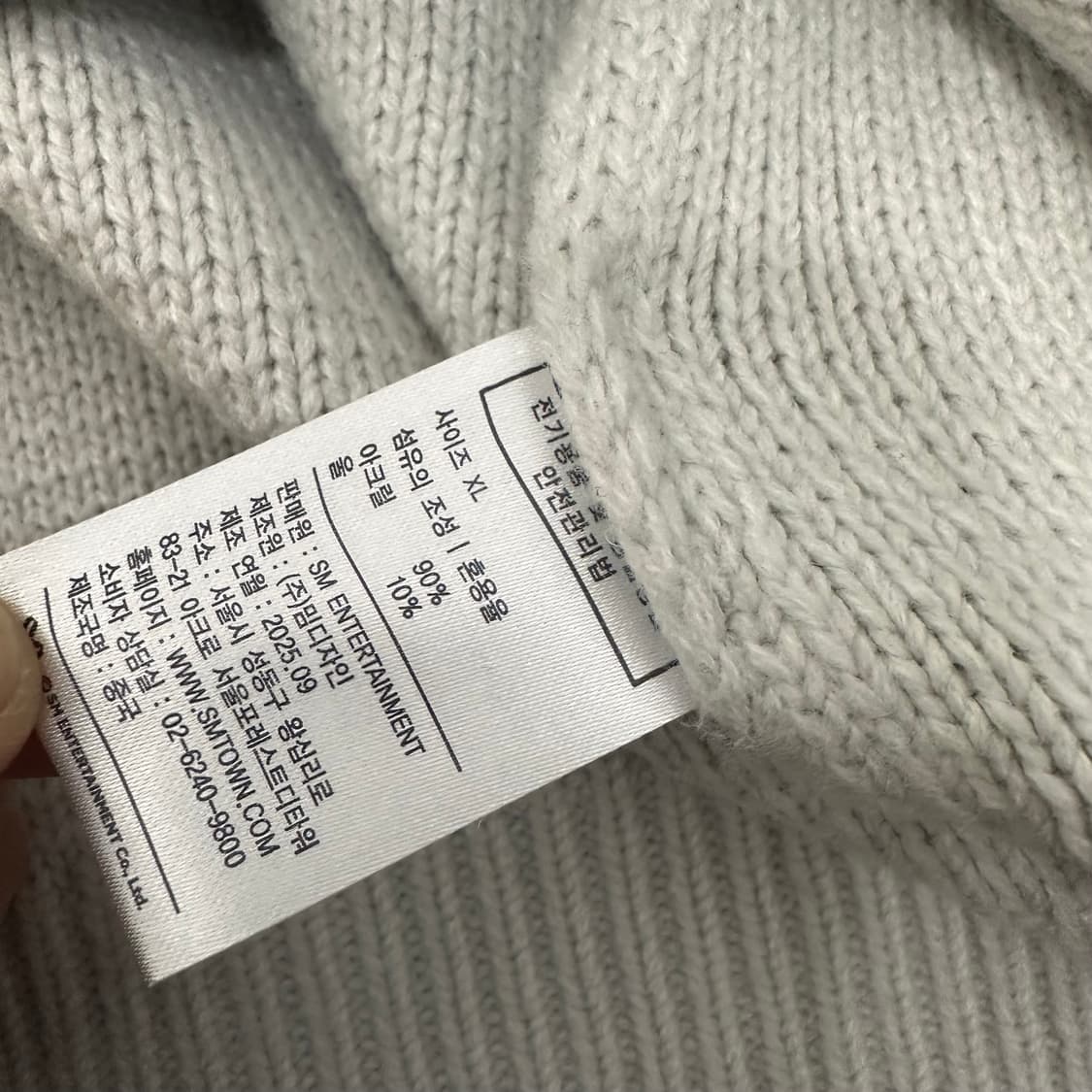 샤이니 키 니트 후드집업 XL 상품이미지8