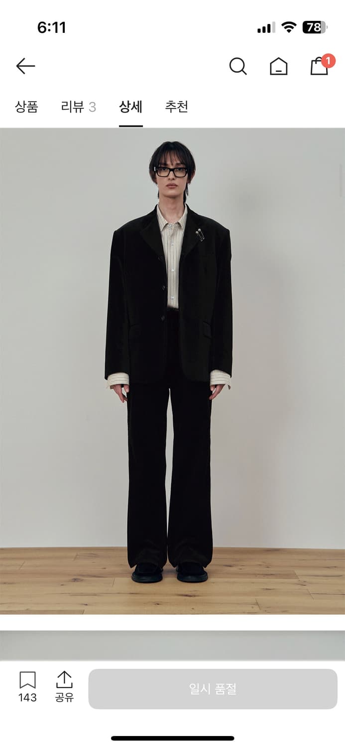 Stu office 벨벳 블레이져 상품이미지2