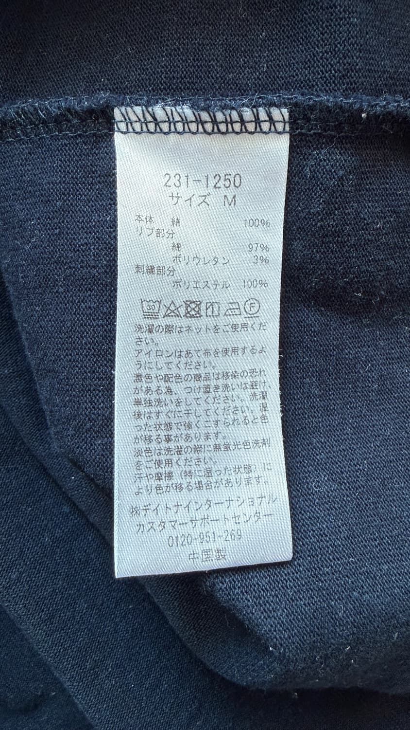 카우람 CAHLUMN Heavy Weight Jersey MockNeck 상품이미지7