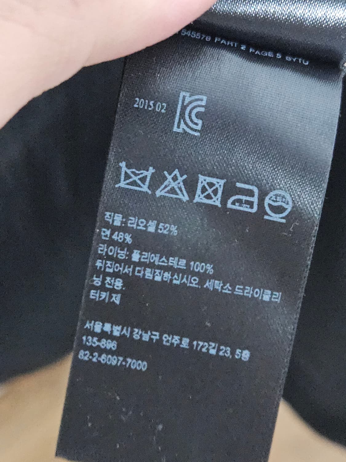 올 세인츠 코스 기모노 s사이즈 상품이미지7