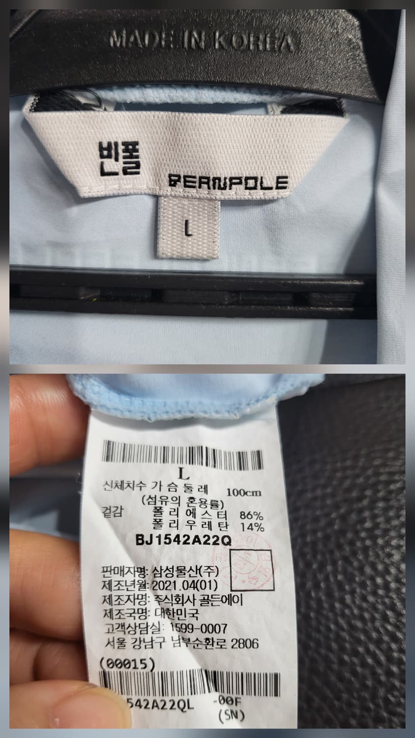 빈폴 골프 하이넥 슬리브리스 상품이미지6