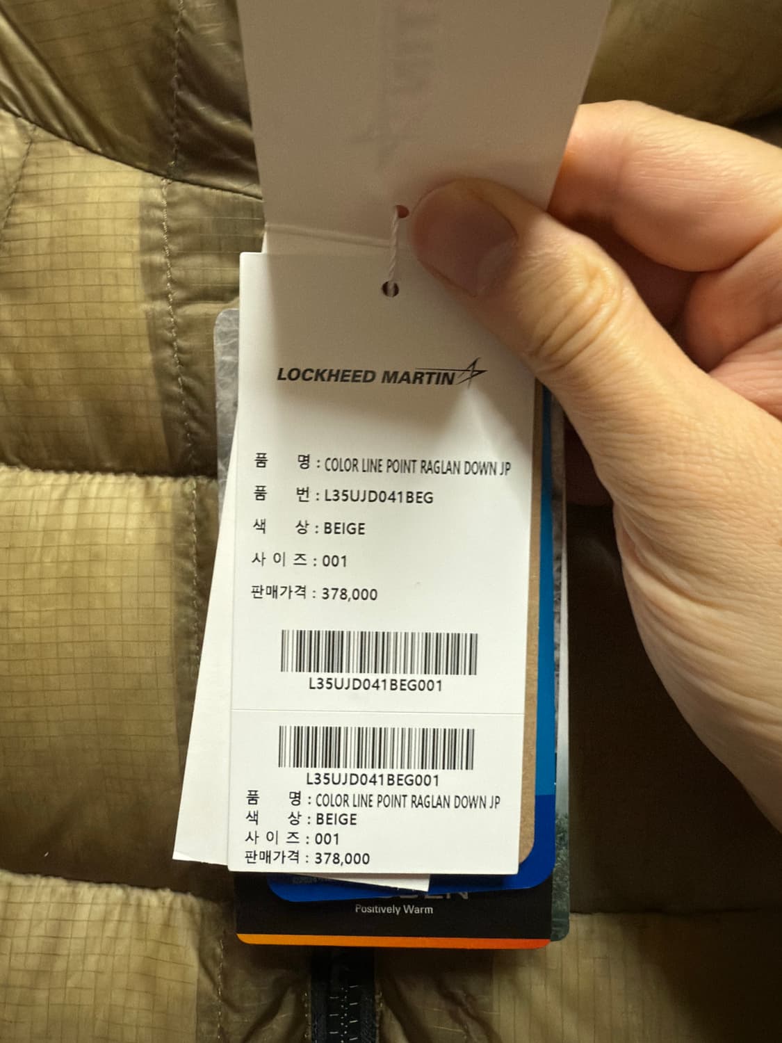 록히드마틴 덕다운 패딩 새상품 1사이즈 상품이미지5