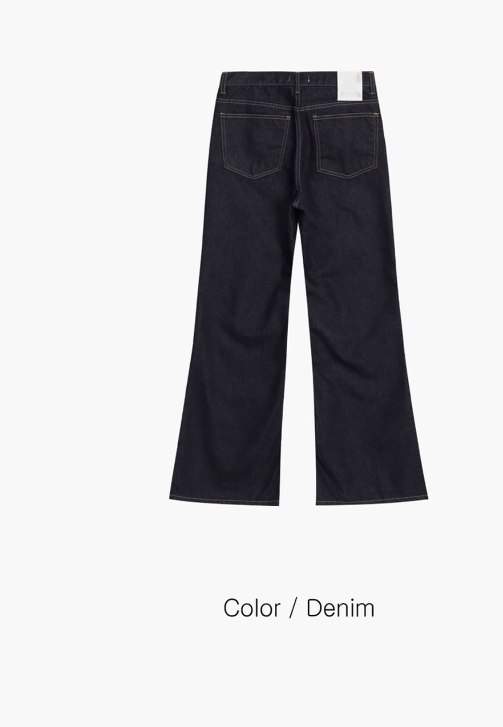 데님 진청 상품이미지2