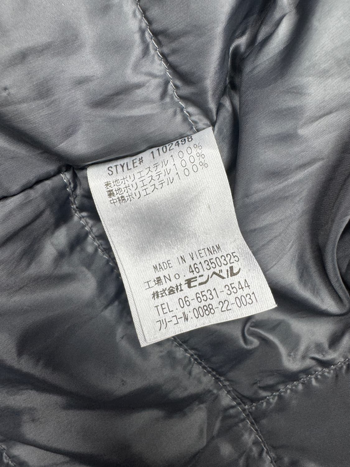 몽벨 재팬 montbell 파우더 스텝 파카 RUST M 상품이미지6