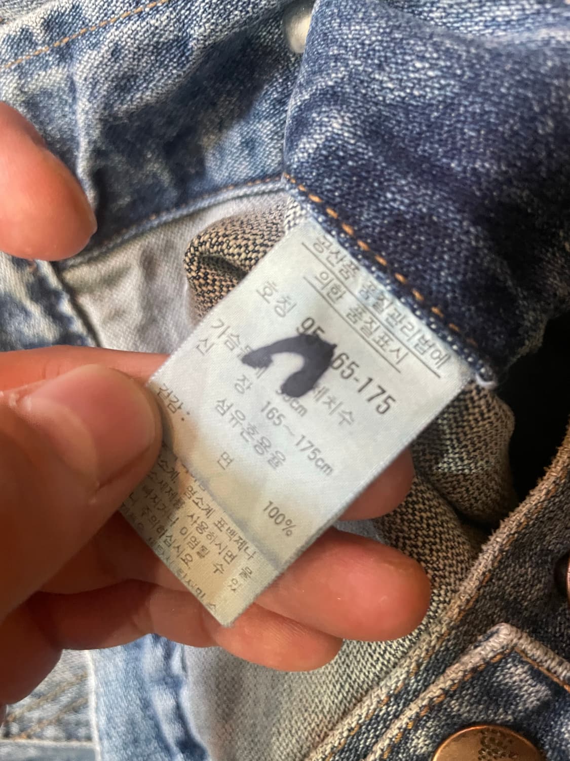 Wrangler 랭글러 트러커 데님자켓 M (95) 상품이미지7