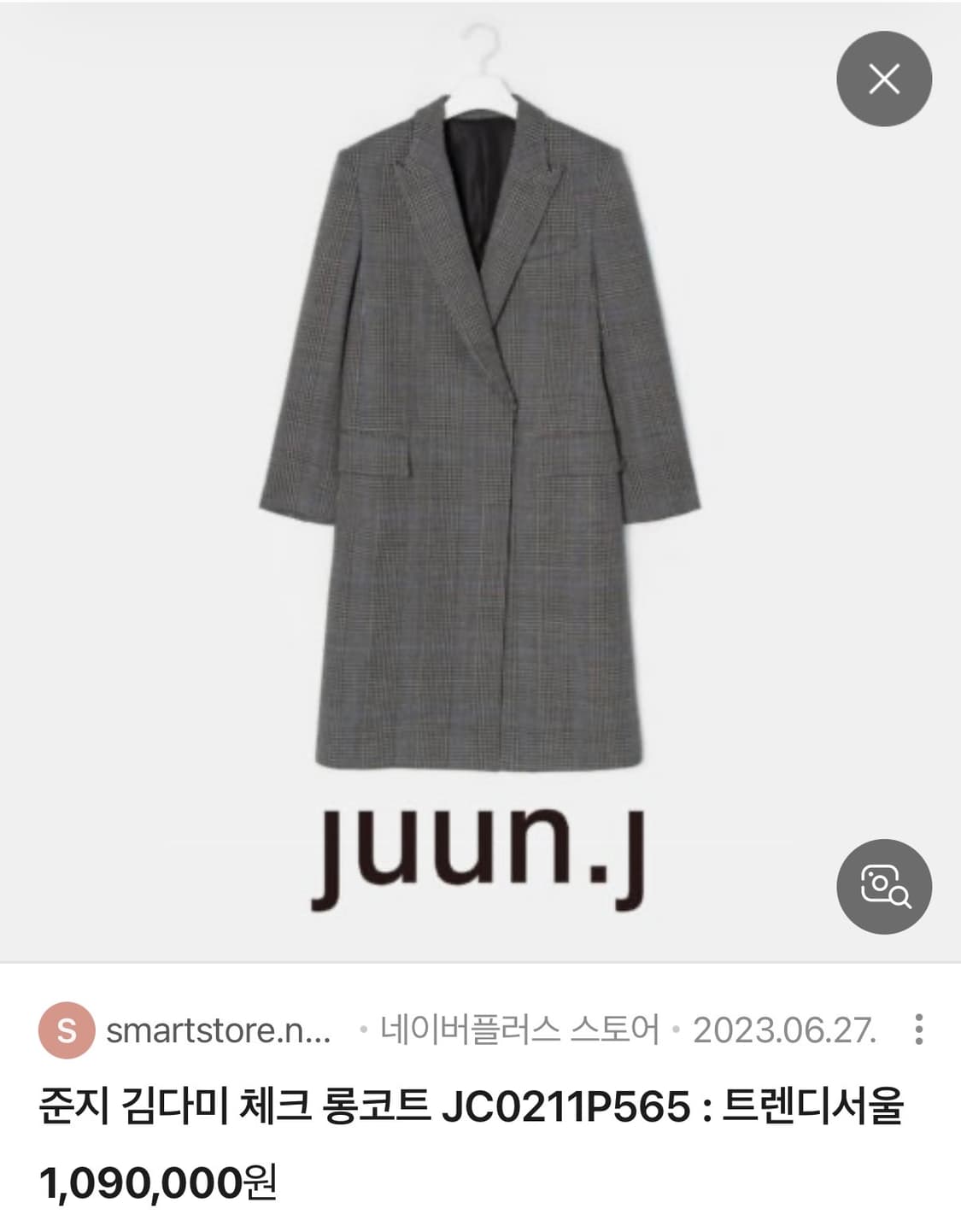 준지코트,김다미준지체크코트 상품이미지1