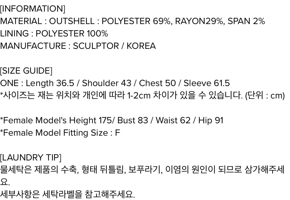 스컬프터 홀스빗 크롭 블레이저 그레이 핀 스트라이프 상품이미지10