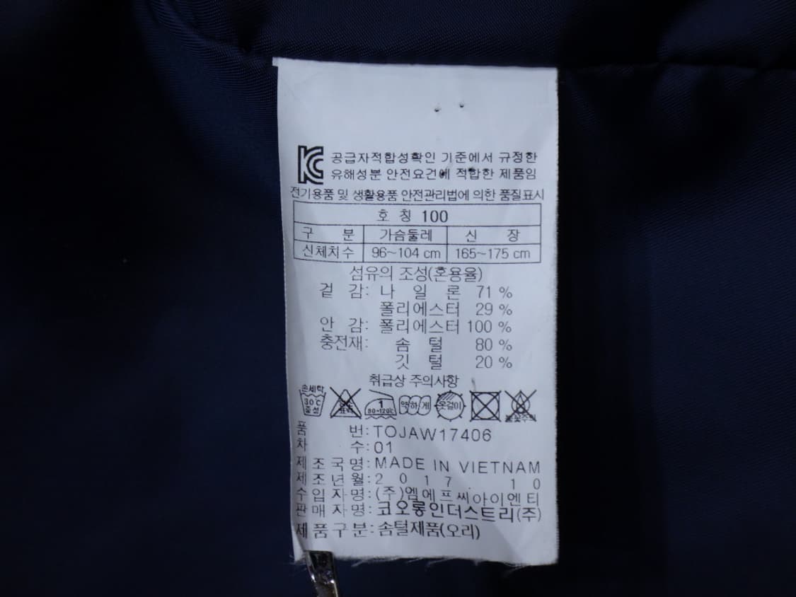 (100size) 코오롱스포츠 여성용 덕다운 경량 패딩 상품이미지8