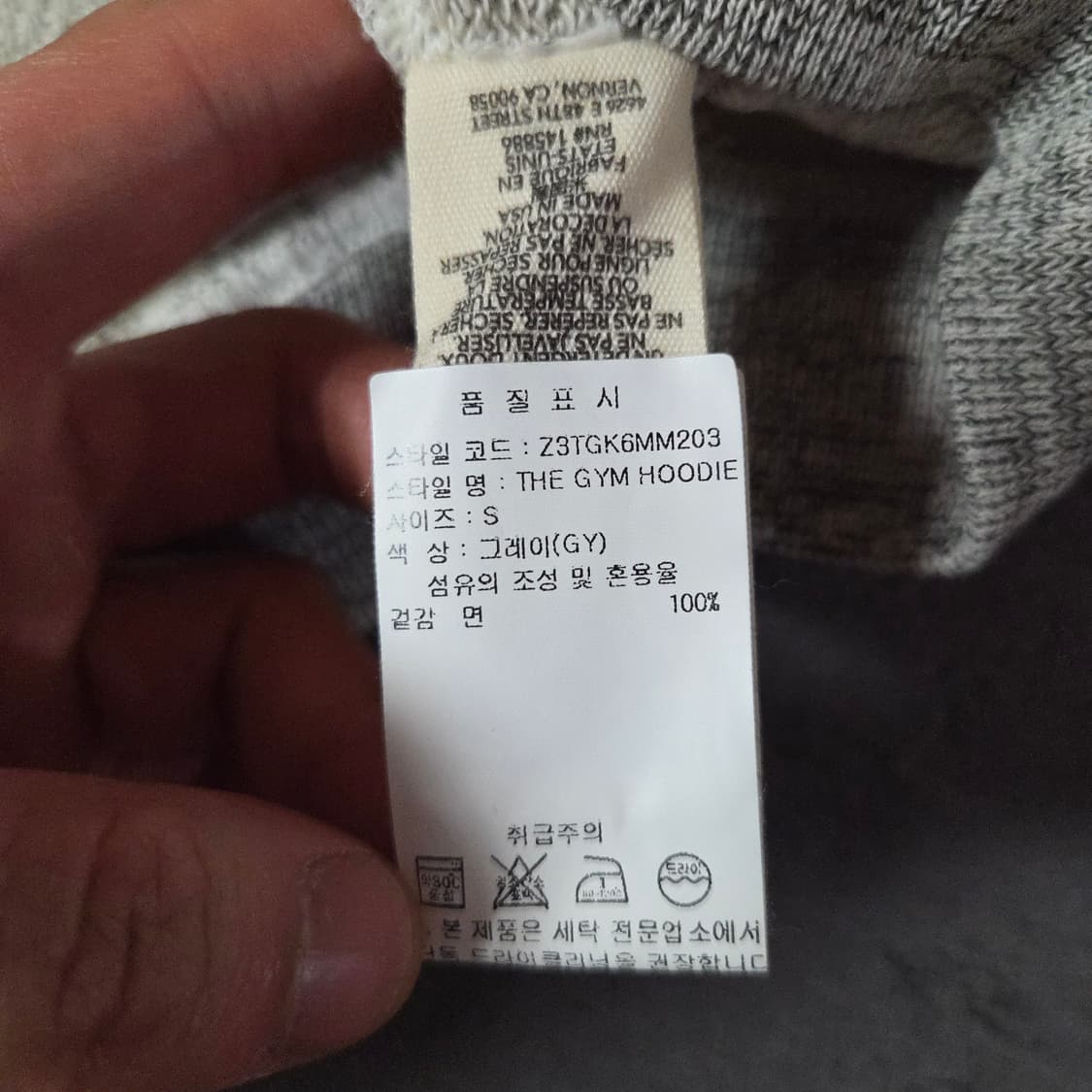 the GREAT 더그레잇 후드티 1 S 상품이미지7