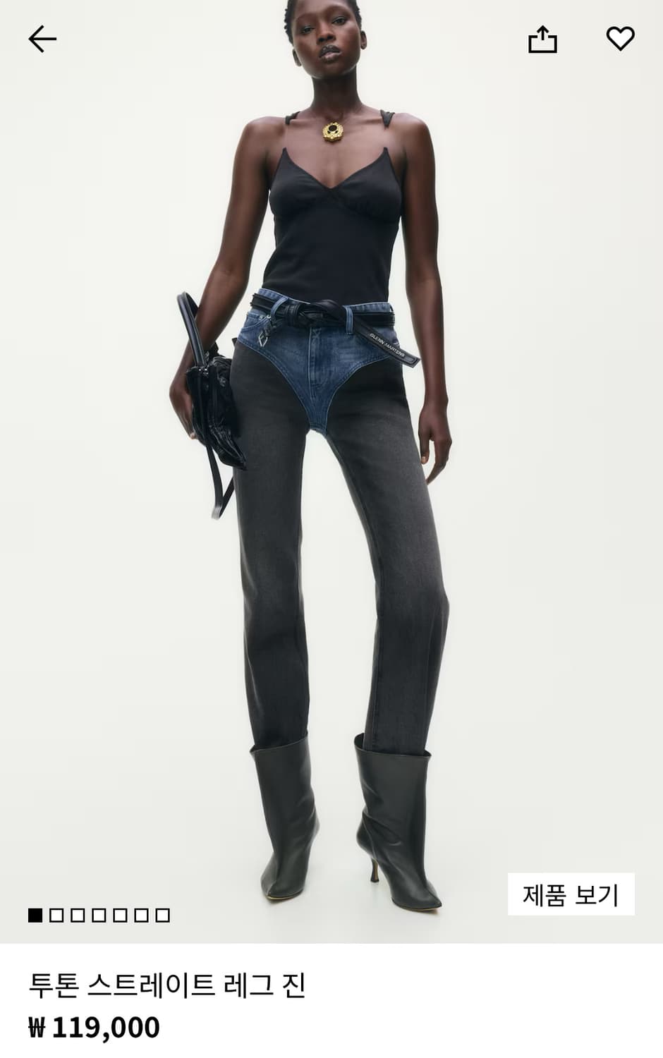 H&m 글렌마틴스 콜라보 투톤 스트레이트 레그 진 상품이미지1