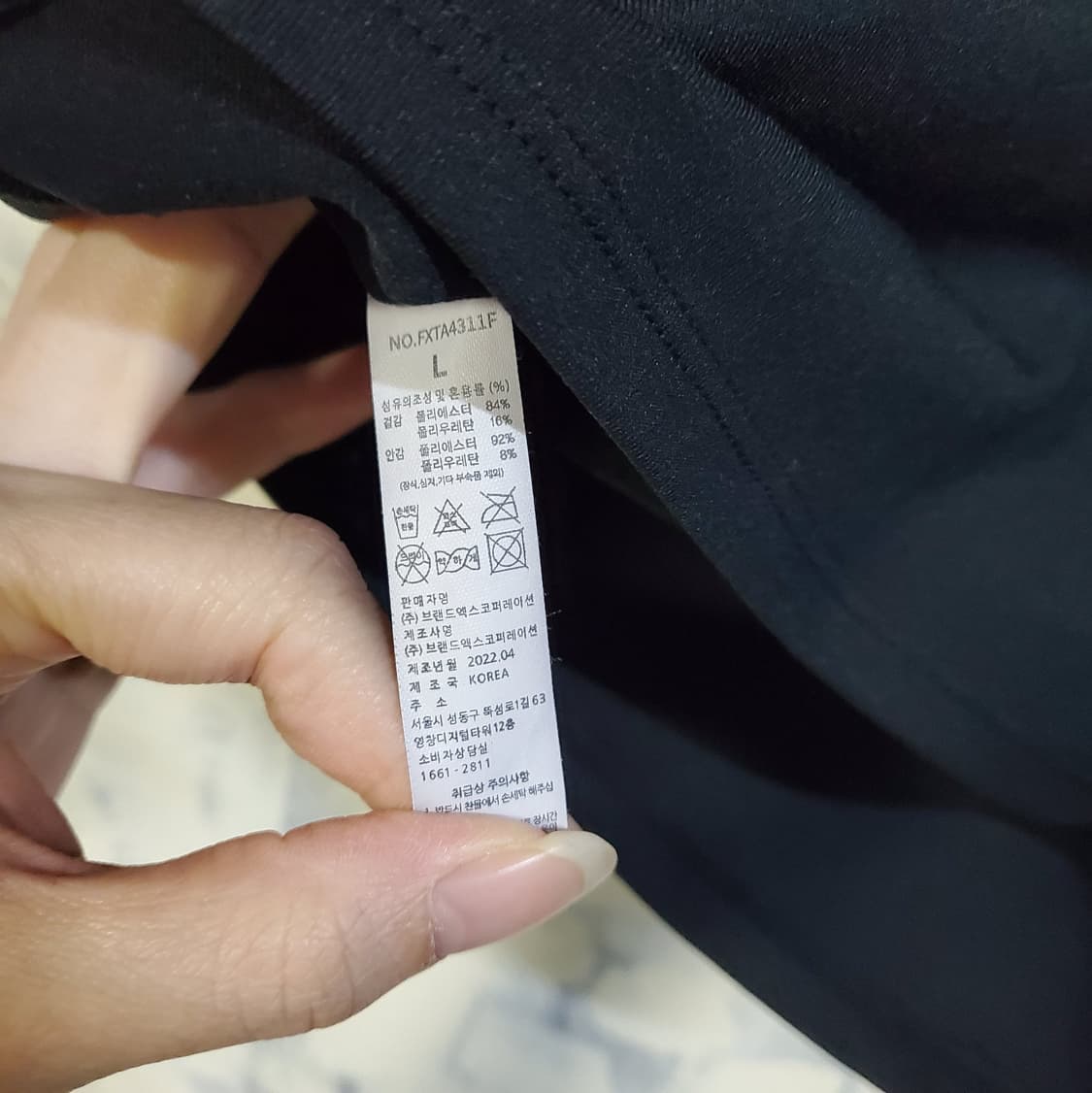 젝시믹스 기능성 브라탑 L 상품이미지3