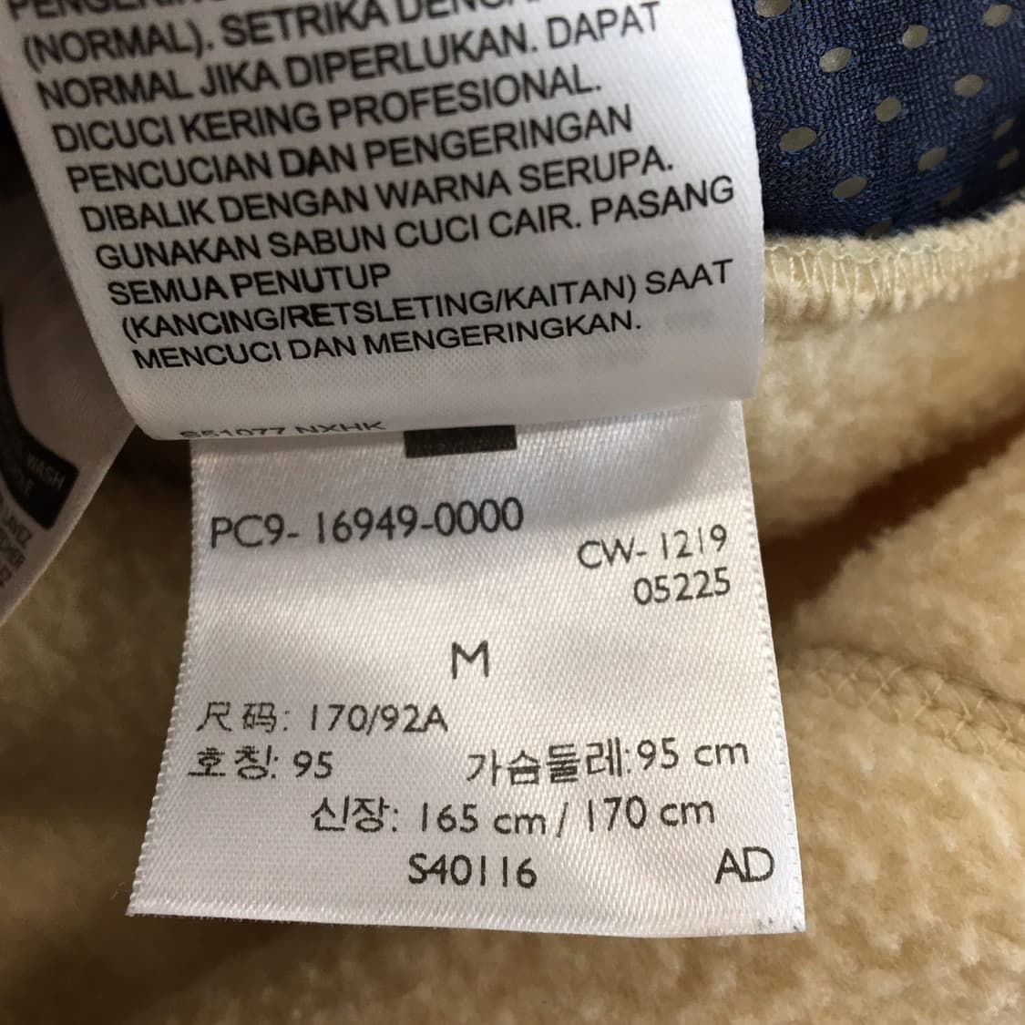 리바이스 포켓 보아플리스자켓 M  상품이미지7