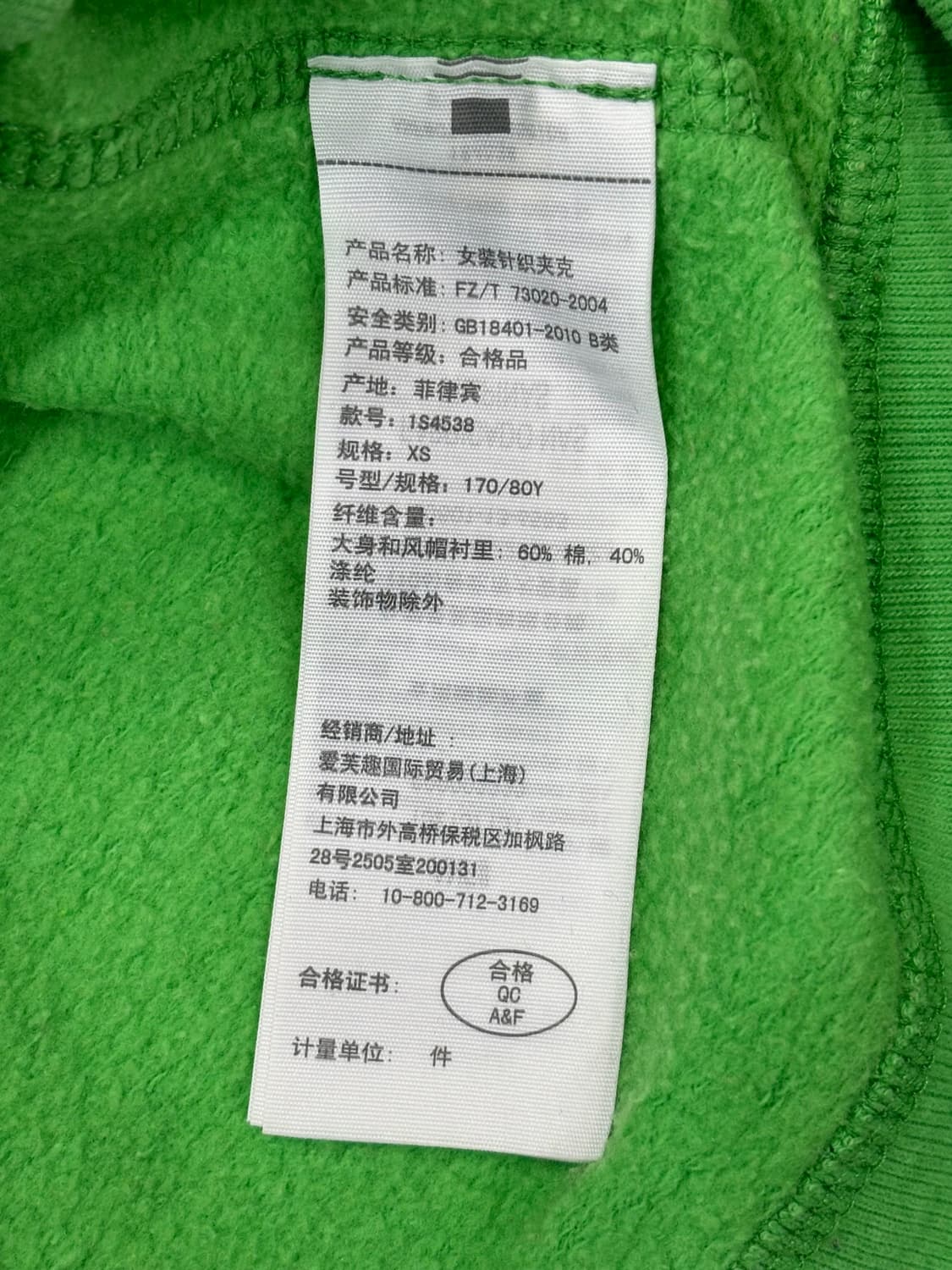 아베크롬비 후드집업 상품이미지3