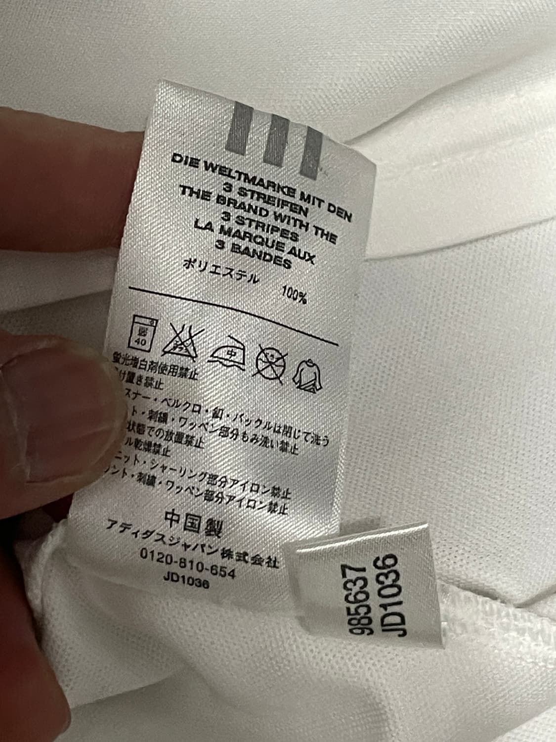 아디다스 테니스 그래픽 퍼포먼스 티셔츠 J02705 상품이미지6