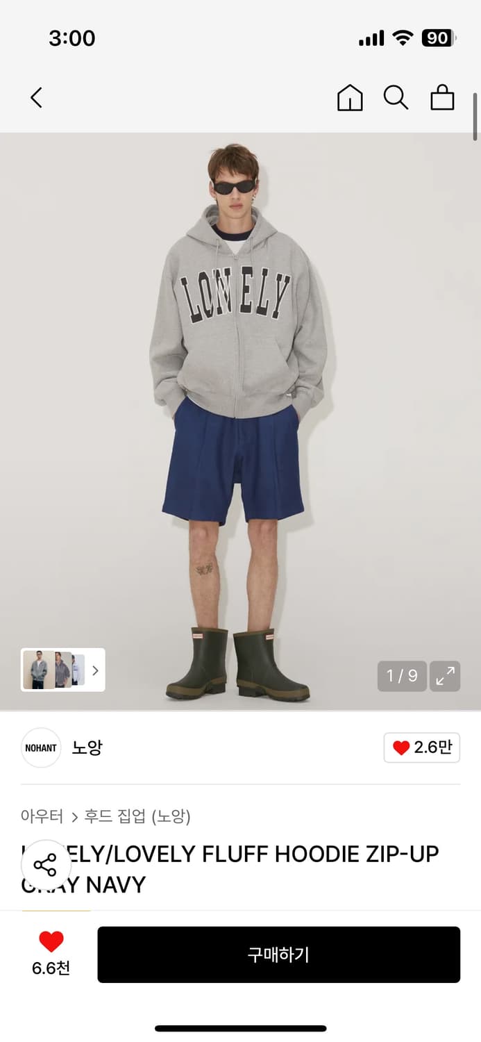 노앙 후드집업 L 상품이미지3