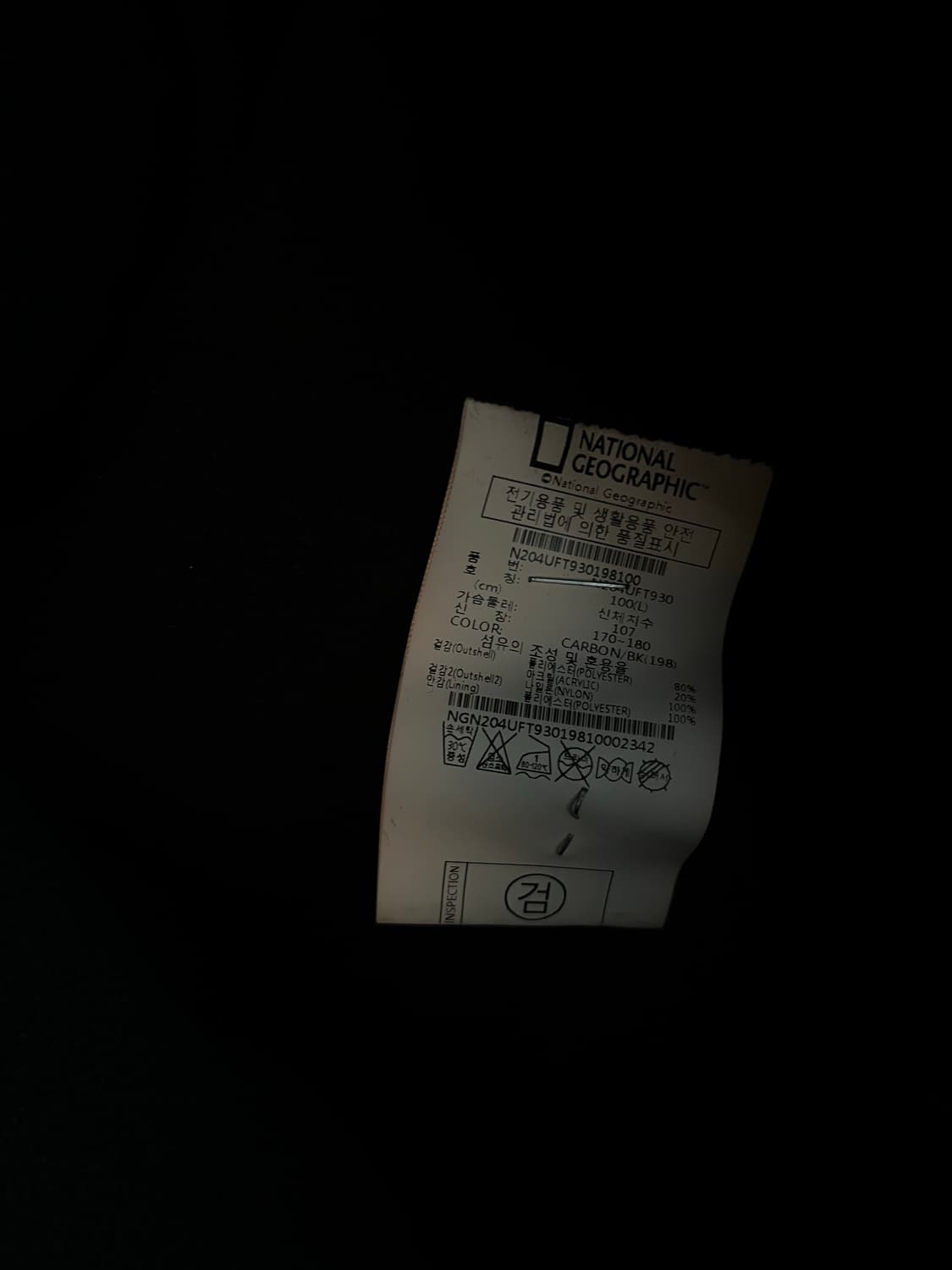 내셔널지오그래픽 후리스 후드집업 블랙 (L size) 상품이미지6