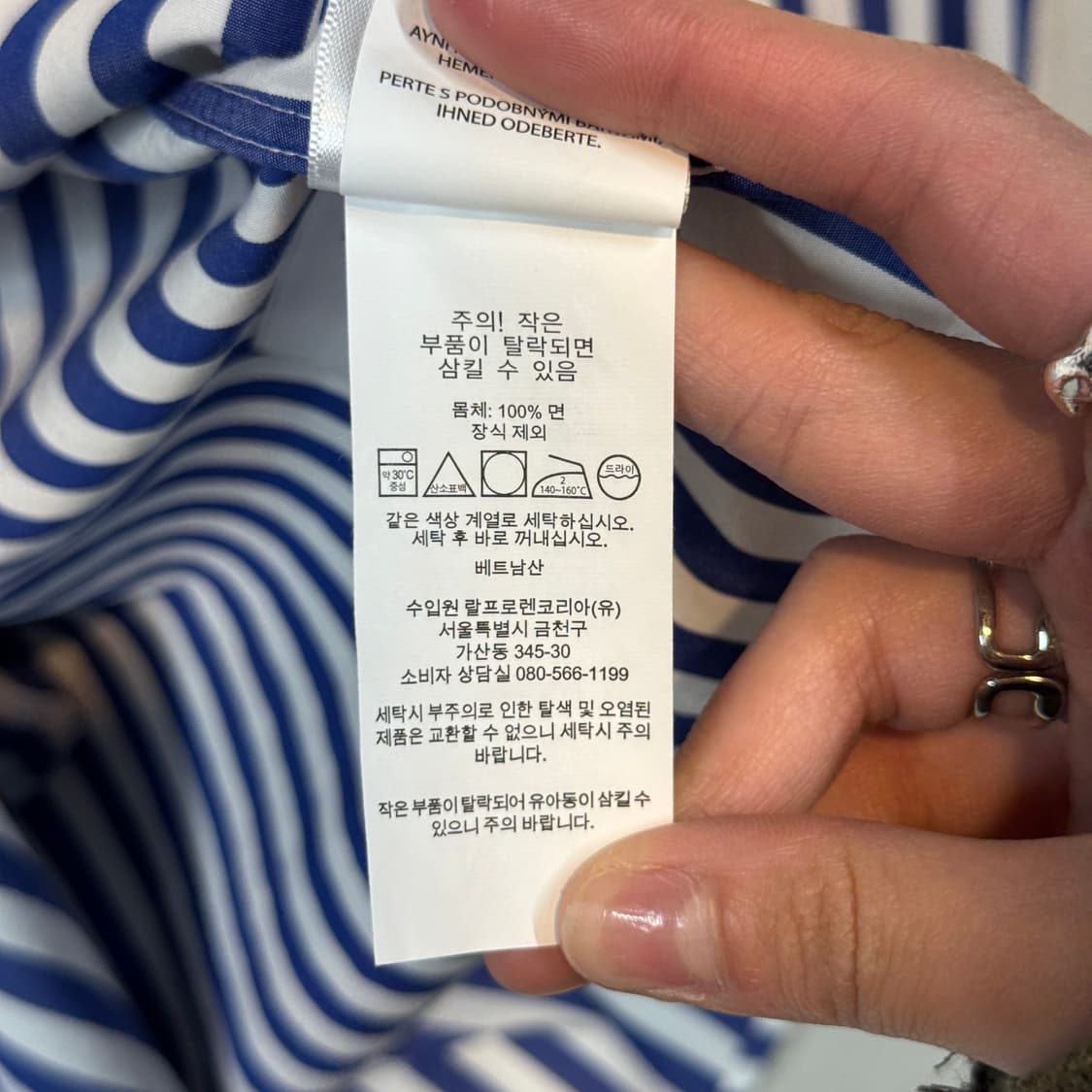 S) 폴로 랄프로렌 클래식핏 스트라이프 포플린 셔츠 상품이미지7