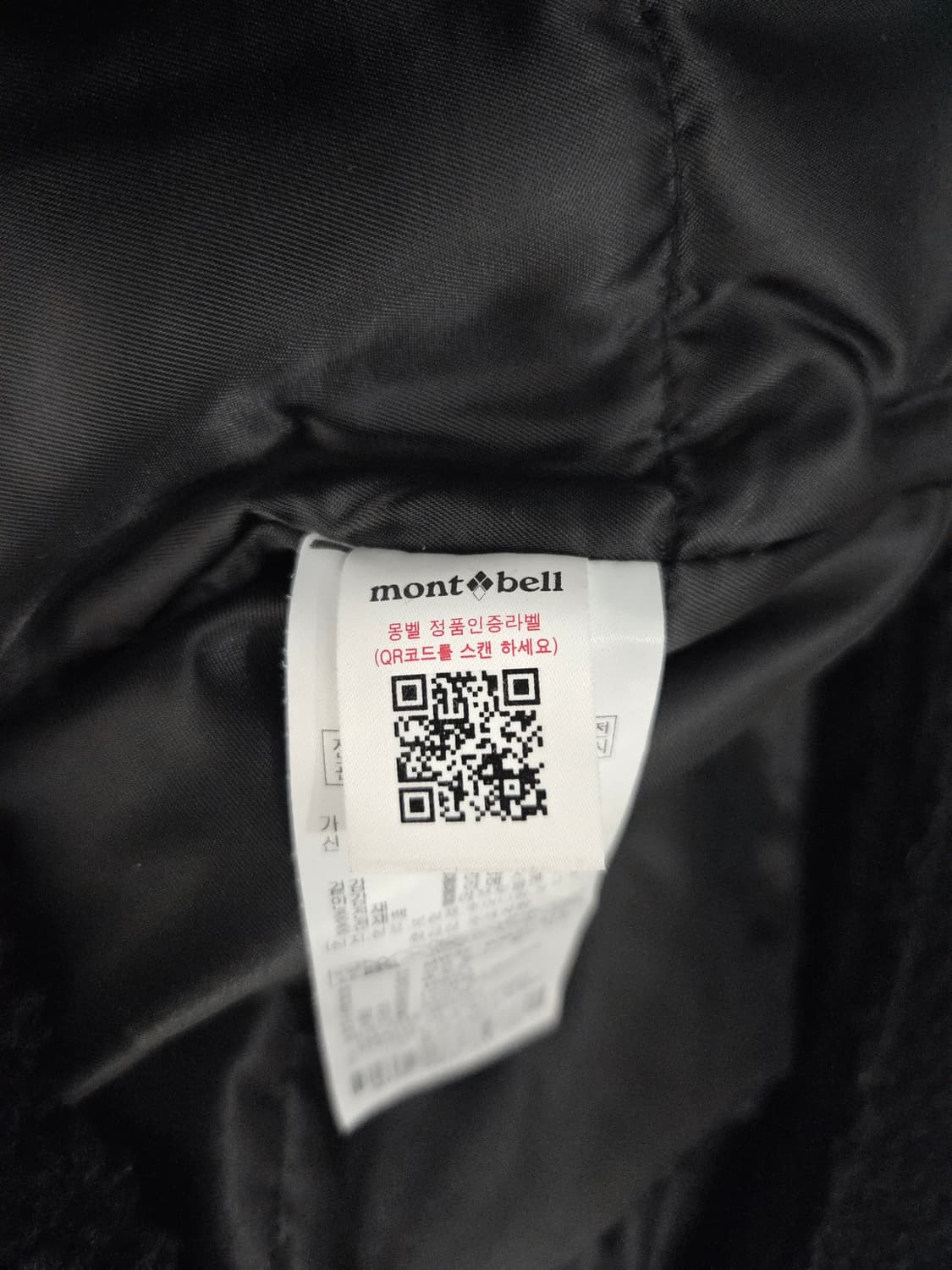 몽벨 후드 뽀글이 플리스 패딩 자켓 블랙 상품이미지8