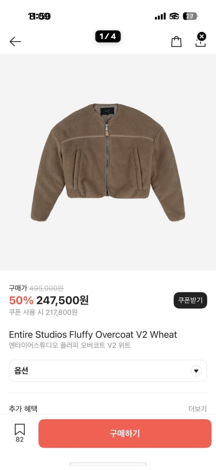 엔타이어스튜디오 플러피 상품이미지1