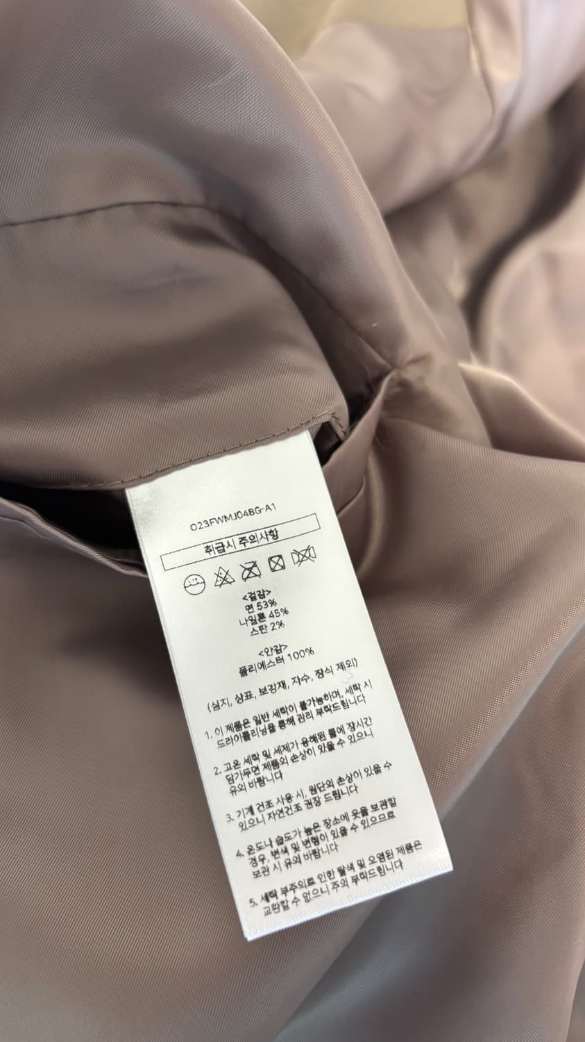 아워스코프(OURSCOPE) 하프넥 블루종 (베이지) 상품이미지4