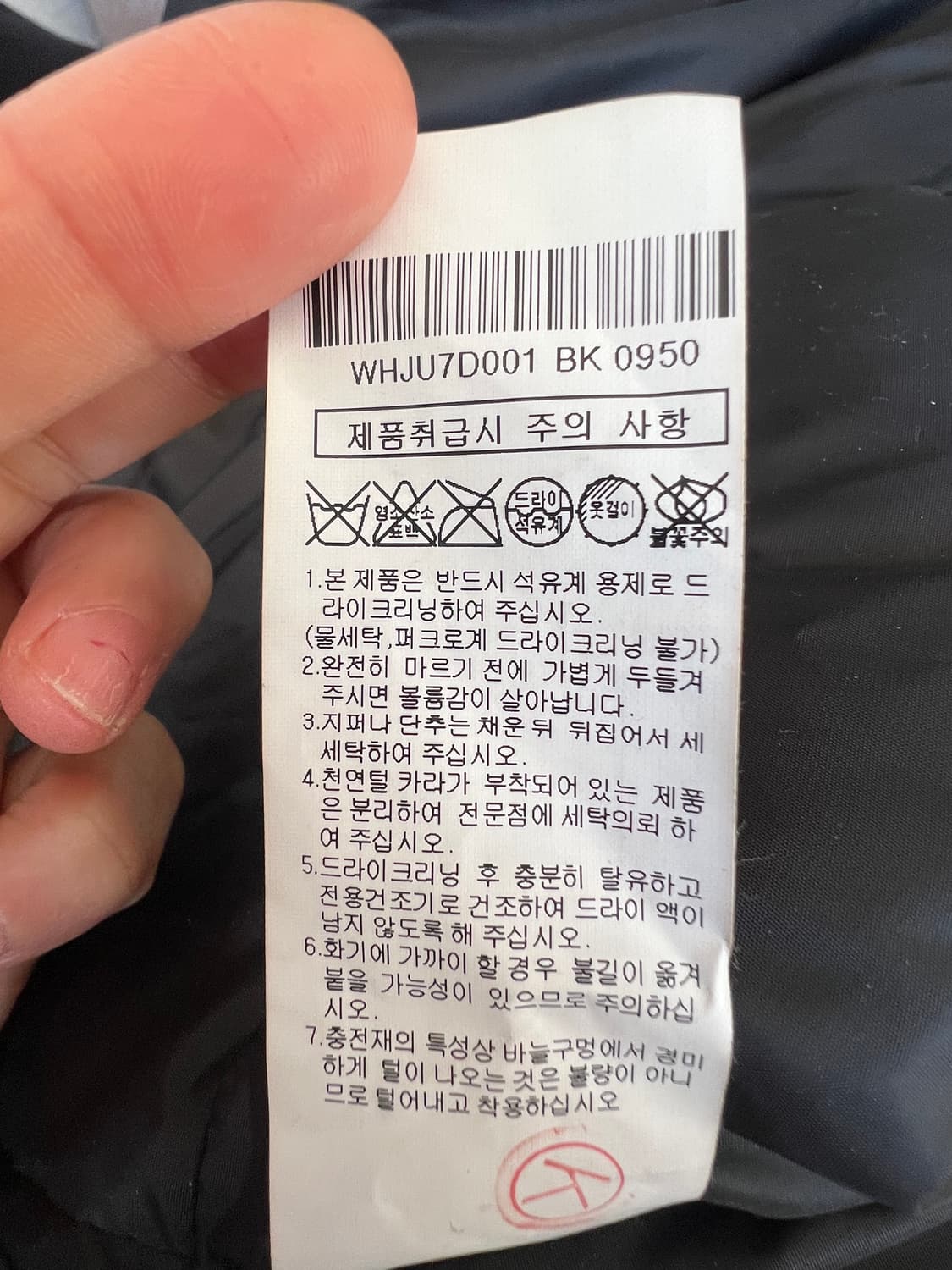 헤지스 남성 블랙 다운패딩점퍼 후드패딩점퍼 상품이미지8