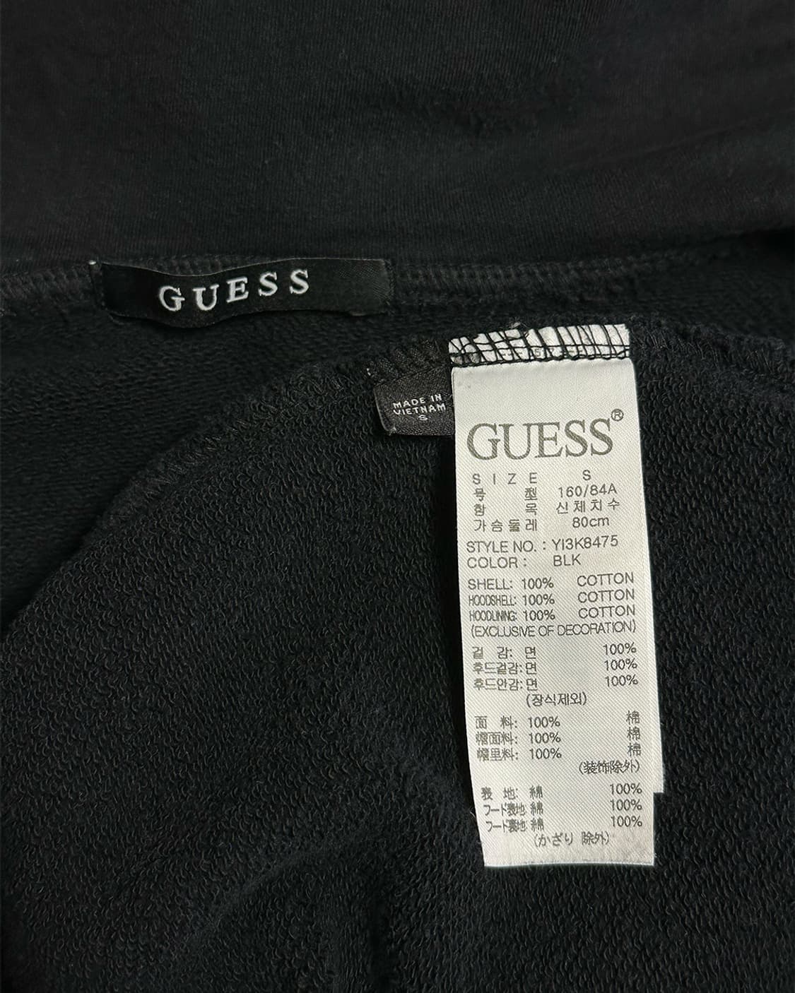 게스 후드집업 상품이미지3