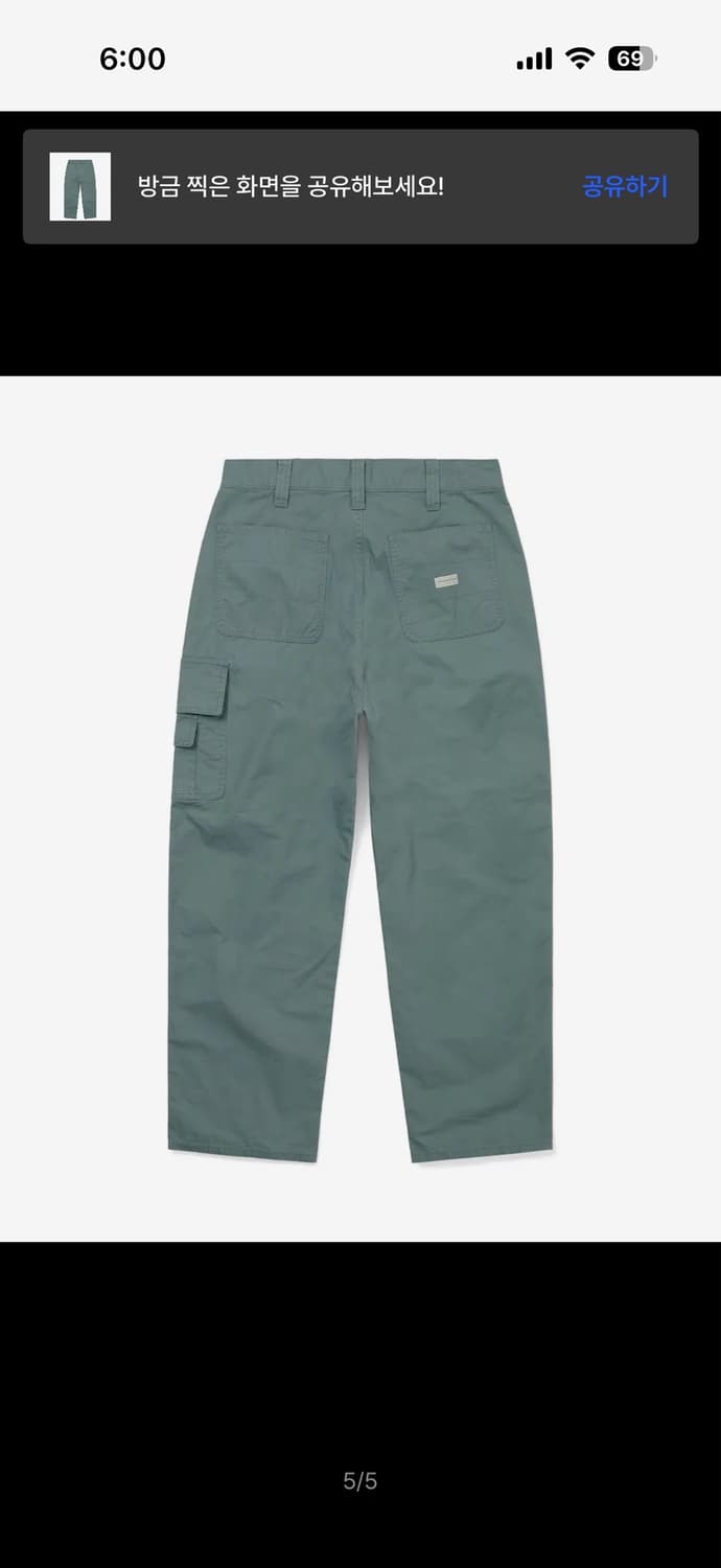 디네댓 Utility Field Pant Green 상품이미지5