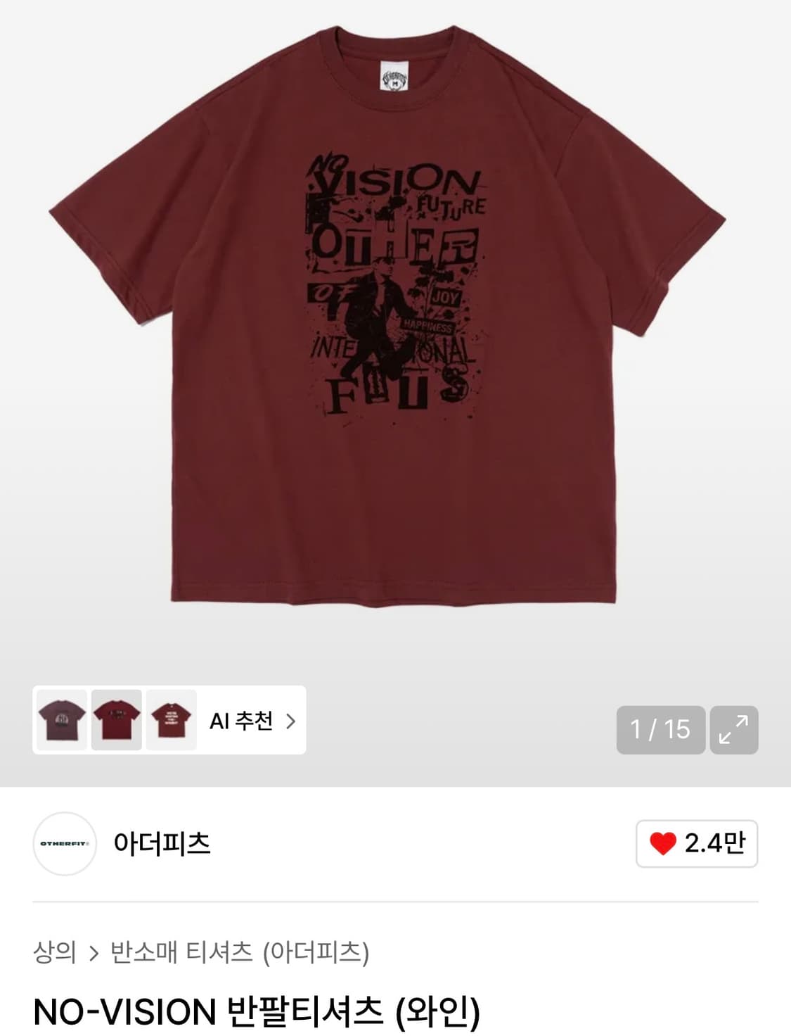새상품) 아더피츠 NO-VISION 반팔티셔츠 L 상품이미지1