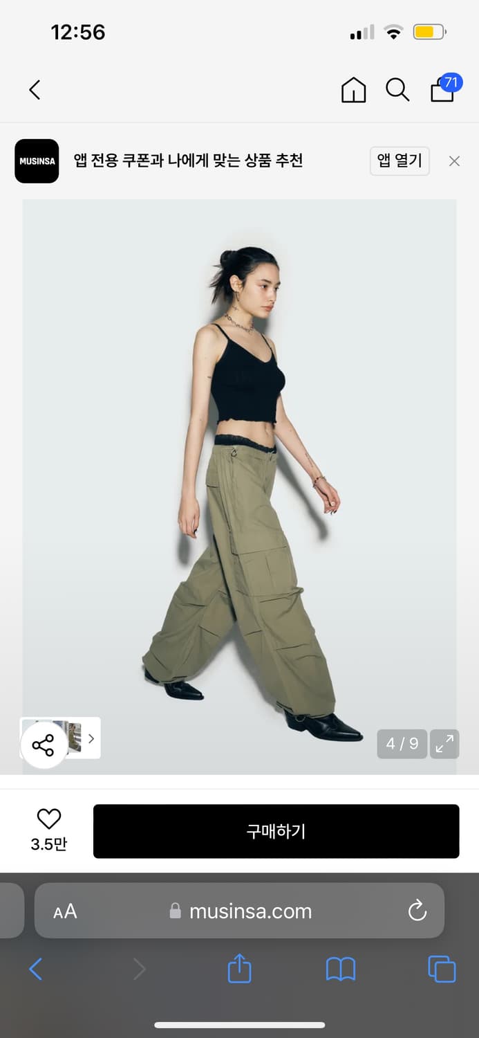 애즈이프캘리 카고 팬츠 카키 상품이미지1