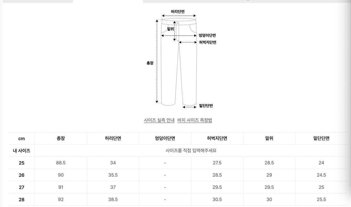 아이린 크로셰 프린팅 팬츠 apa534w(MULTI) 25사이즈  상품이미지5
