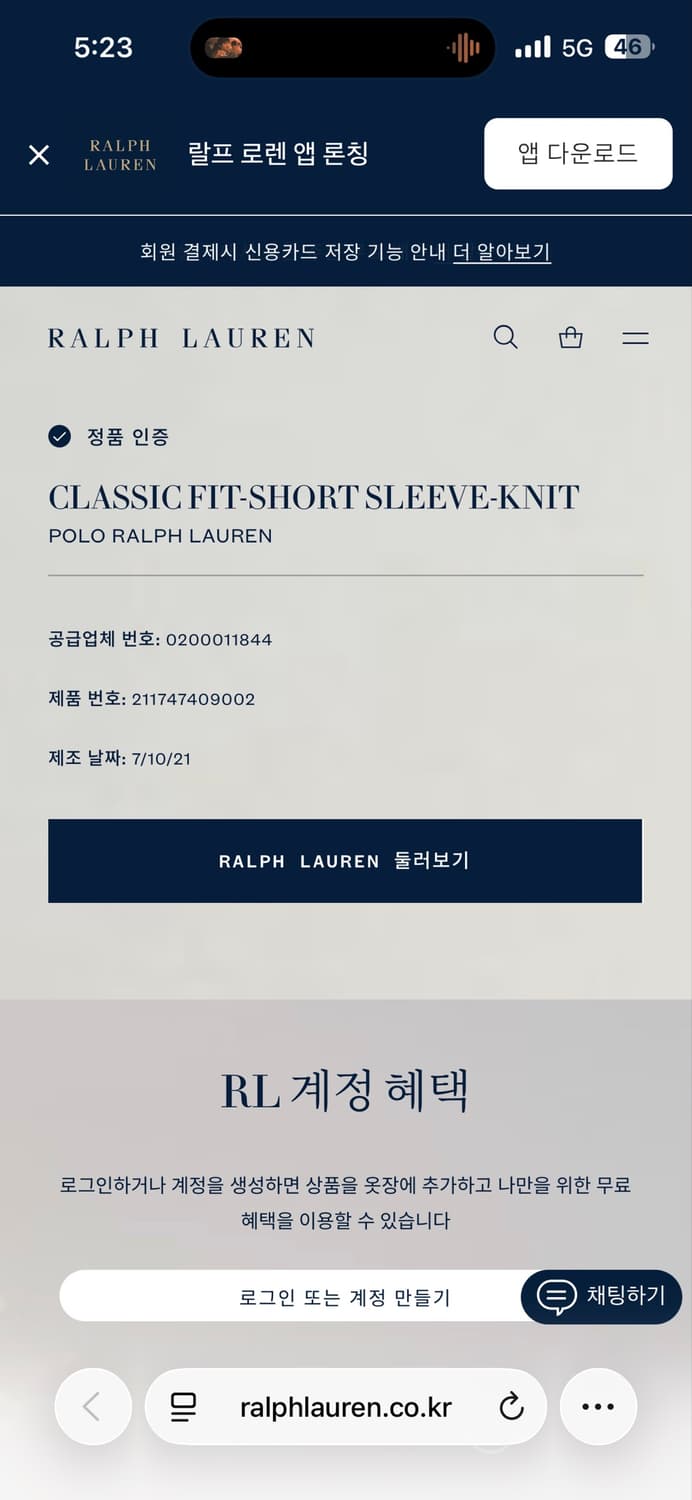 [큐알신형]폴로 여성 반팔 카라티 피케티 상품이미지6