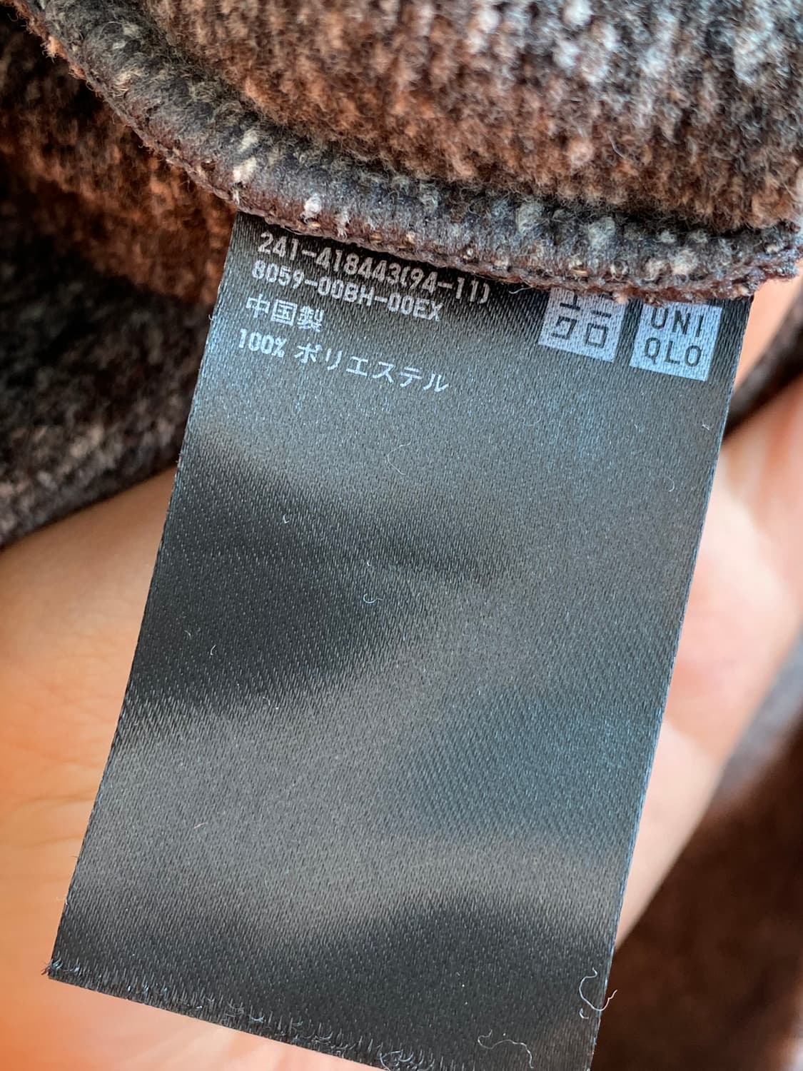 UNIQLO 터틀넥 오버핏 니트탑(L) 상품이미지7