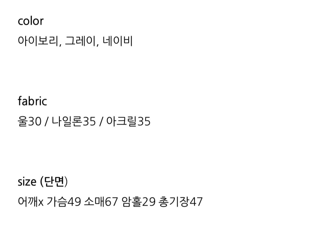 크롭 가디건 상품이미지2