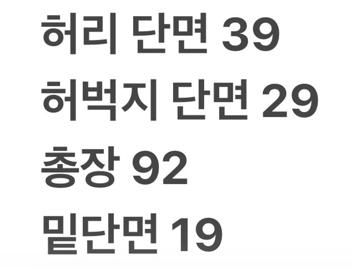 [정품/32] 트루릴리젼 블루 데님 청바지 b18 상품이미지9