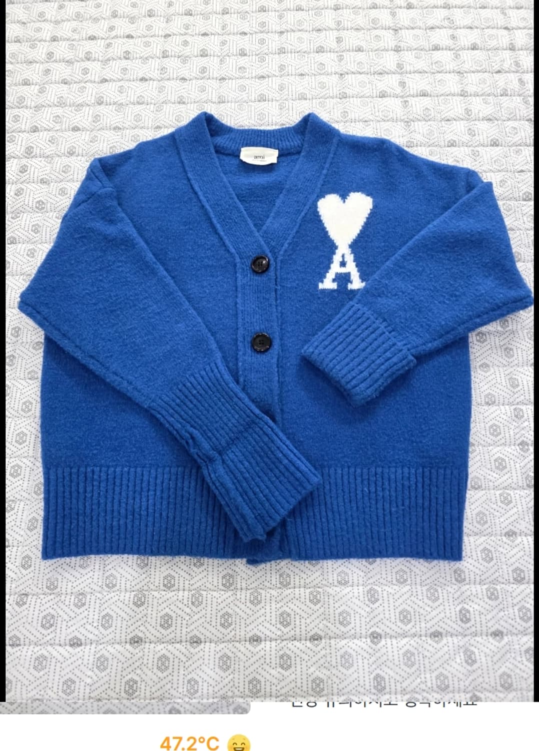 아미 하트 로고 오버핏 가디건 블루 ~55반 상품이미지4