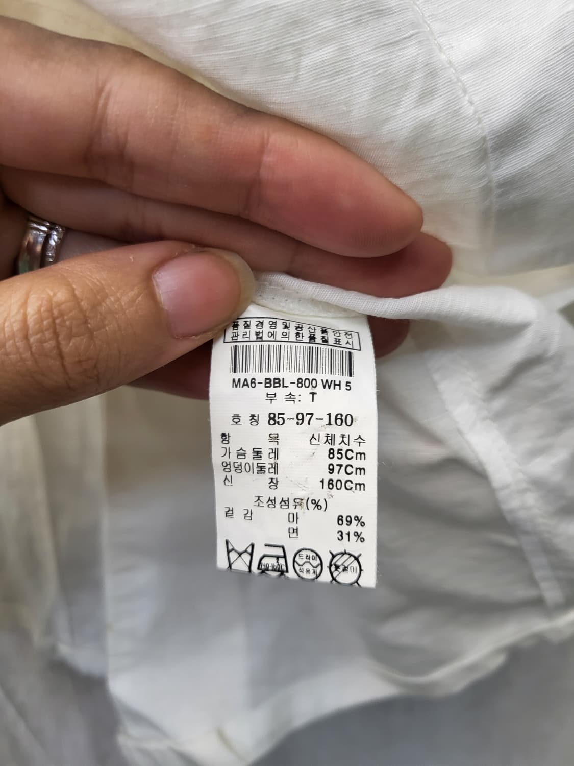 미샤 트임 블라우스 셔츠 상품이미지6