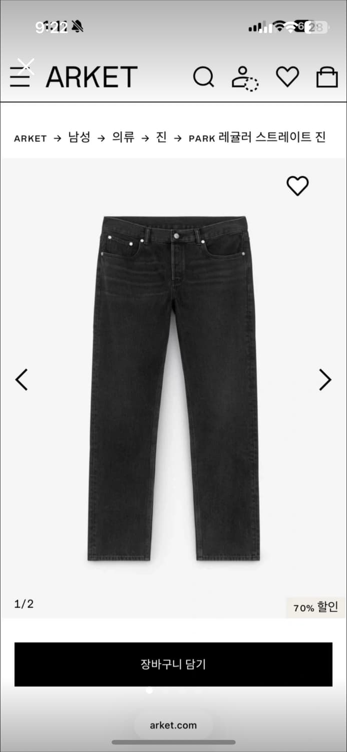 아르켓 파크진 park 32 상품이미지1