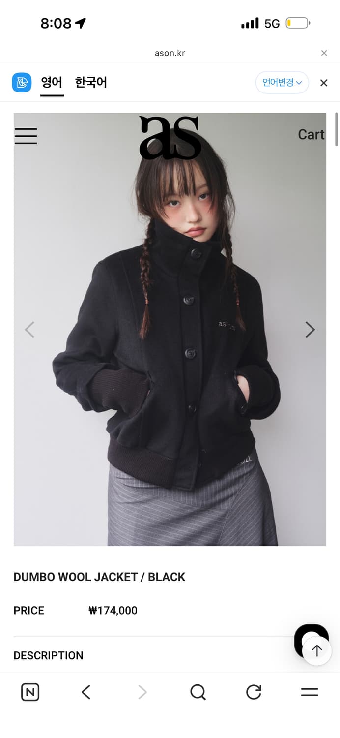 ason DUMBO WOOL JACKET / BLACK 상품이미지1