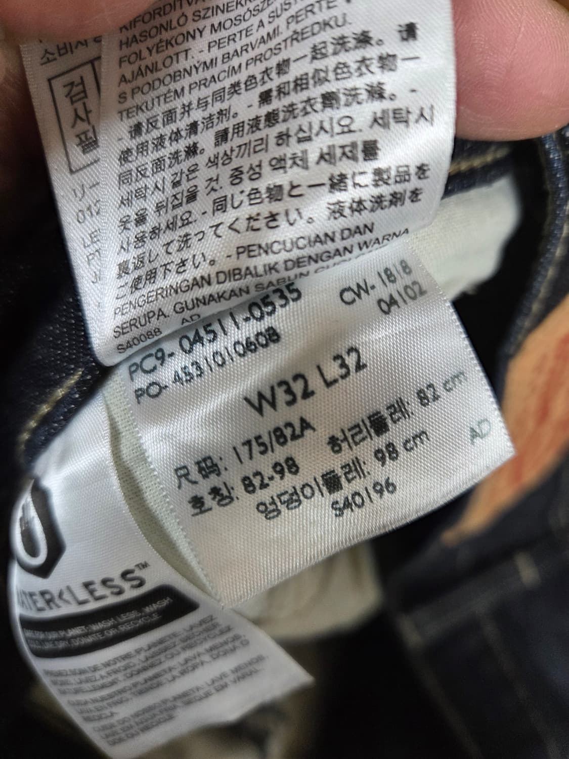 리바이스 511  생지 데님팬츠 32 상품이미지5