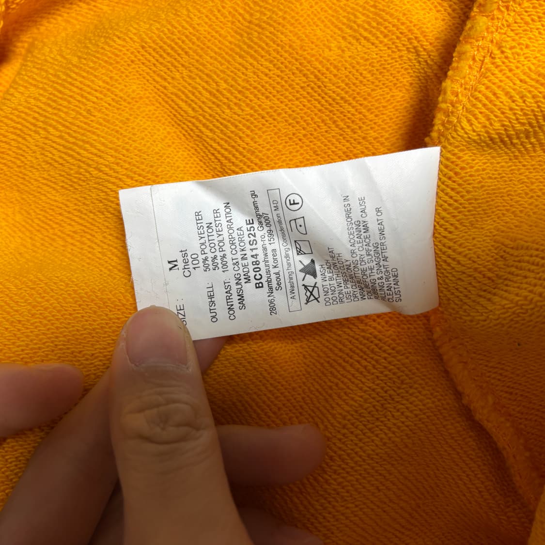 890311 노란색 져지(M) 상품이미지6