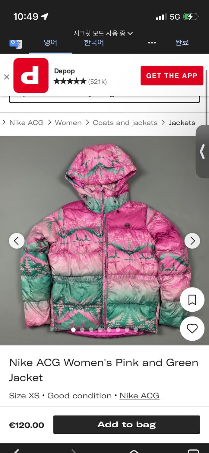 Pendleton x Nike ACG 콜라보 나바호 패딩 상품이미지5