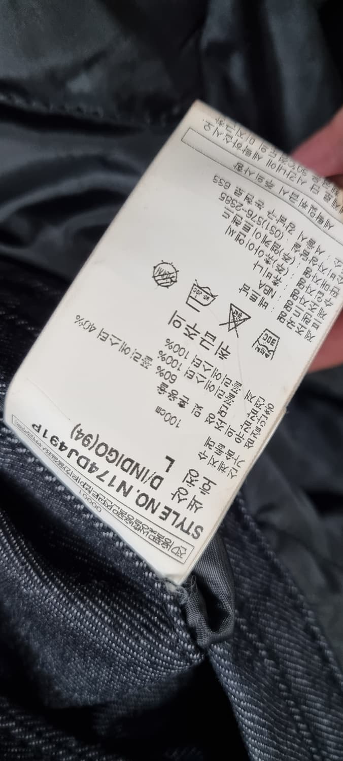 NBA 데님 누빔 패딩 자켓 L _ 남성 상품이미지10