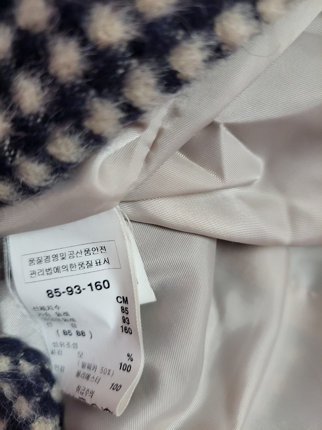 급처상태좋음!SATIN 샤틴 디올느낌 리본 알파카 자켓 코트 레니본st 상품이미지6