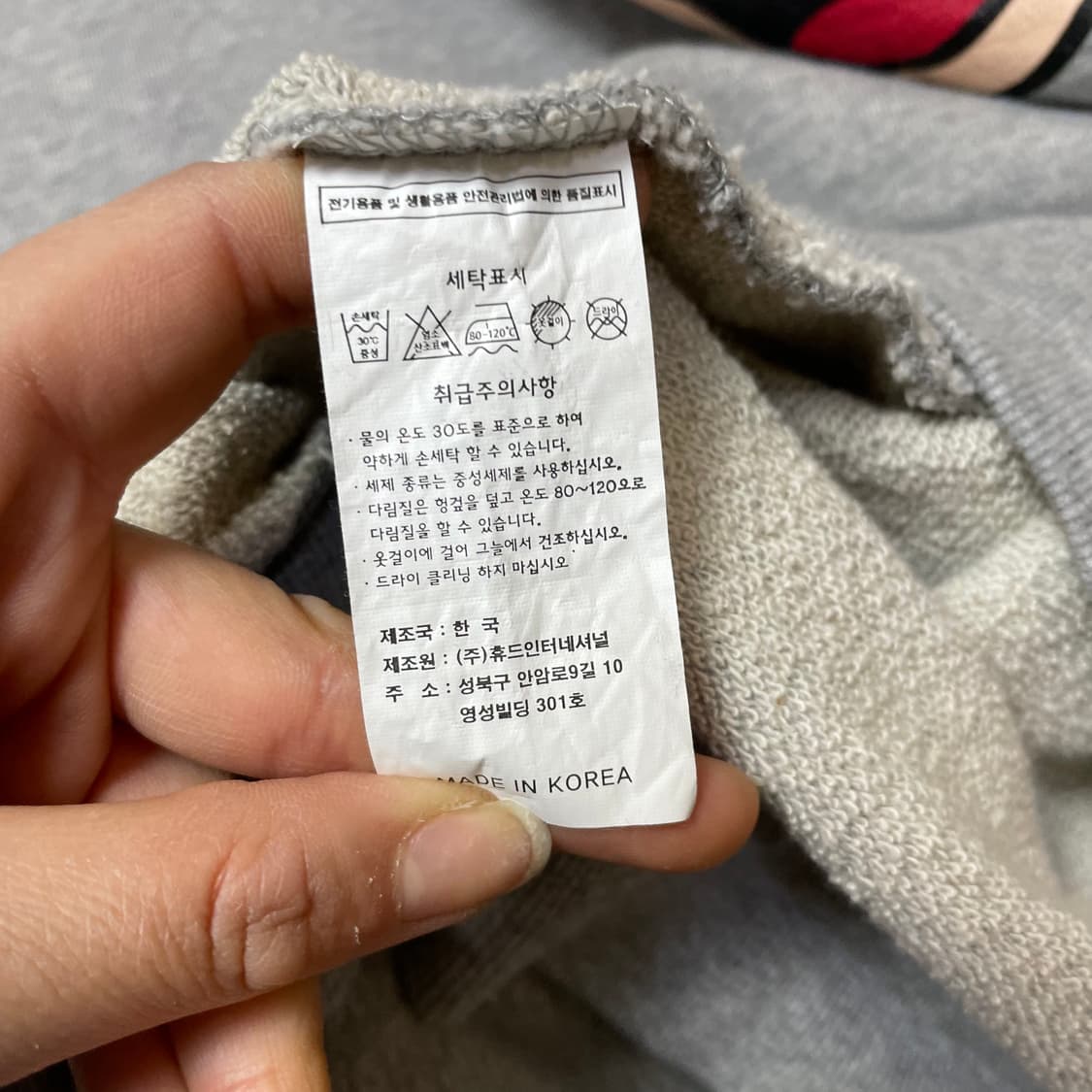 디즈니 그레이 미키마우스 맨투맨 상품이미지6