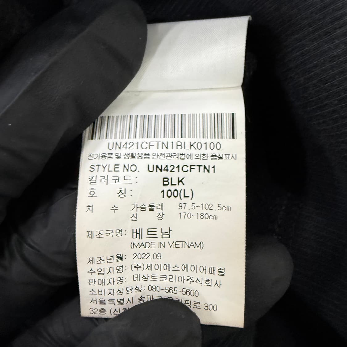 100 엄브로 빅로고 후드집업 0129T1 상품이미지5