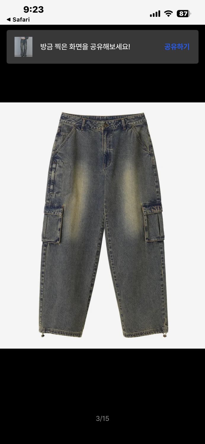 스컬프터 애시드 카고 조거팬츠 빈티지 틴트 상품이미지2