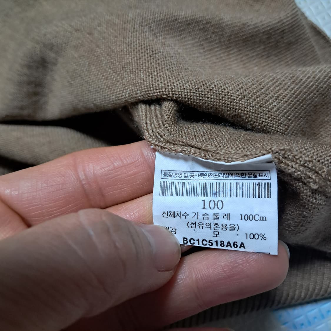 빈폴 남성 모 100% 니트 100 상품이미지9