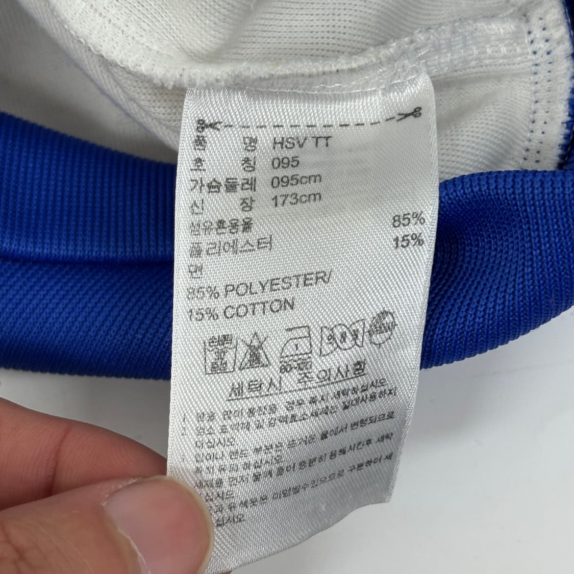 아디다스 08 함부르크 트랙탑 상품이미지9