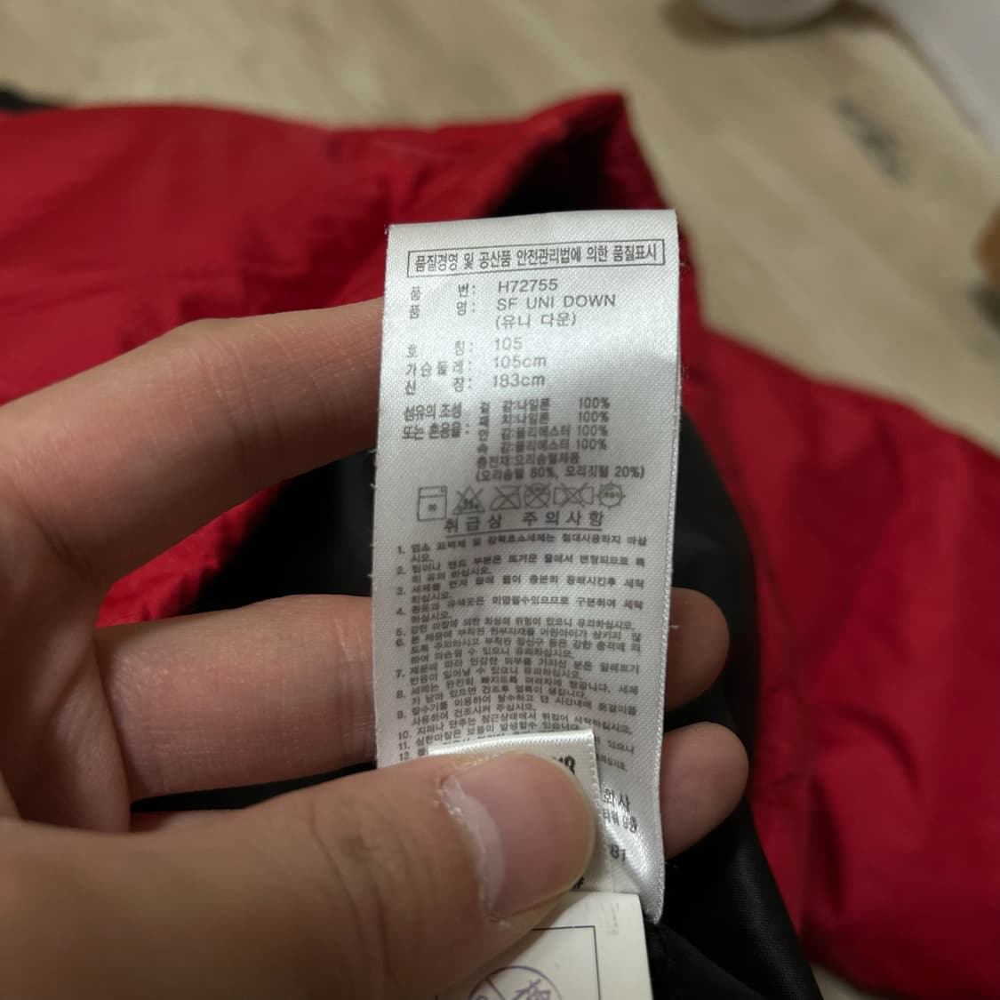 아디다스 남성 덕다운 푸퍼 패딩 XL/105  상품이미지6