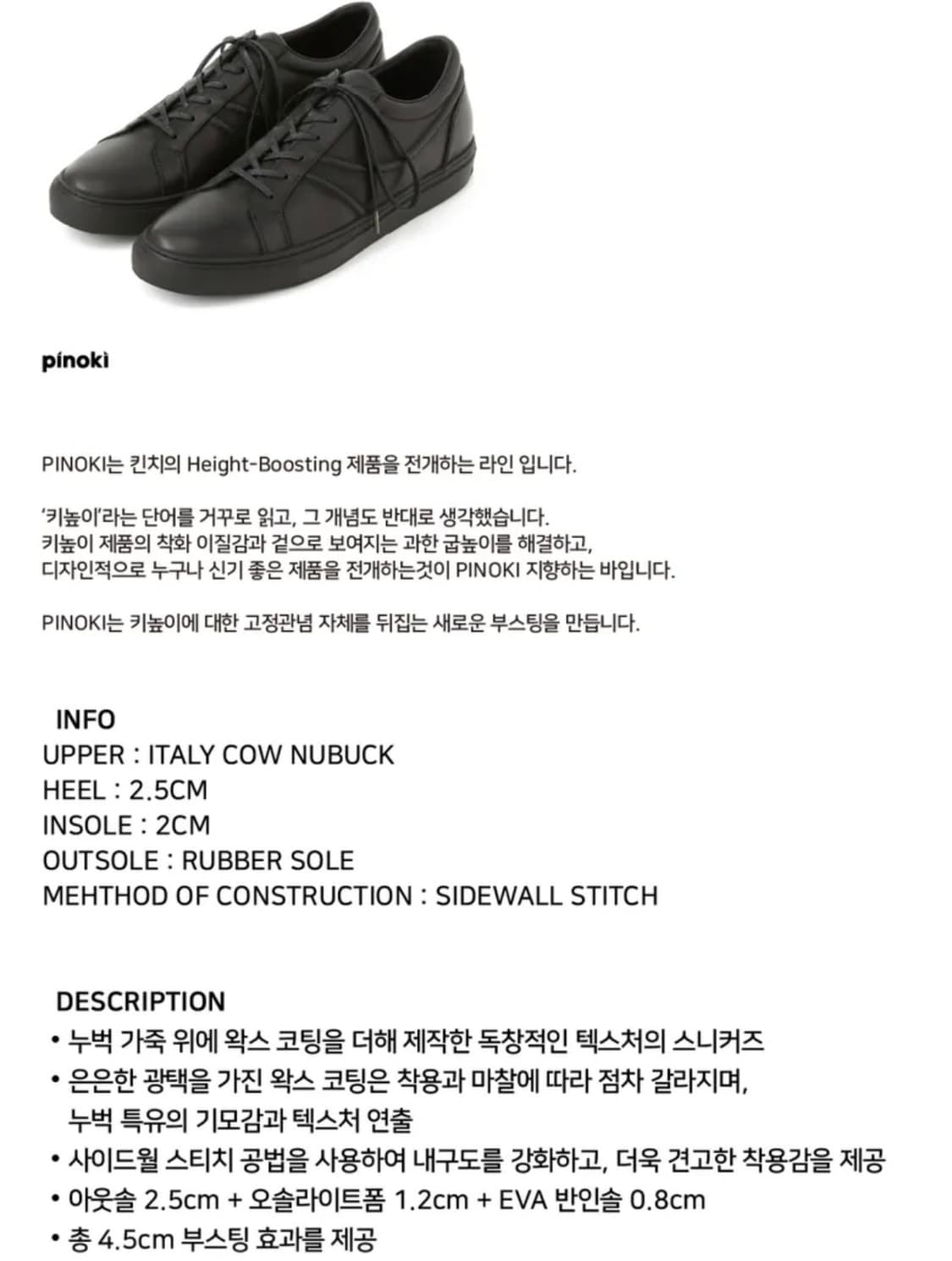 [260] 킨치 베인 301 스니커즈 상품이미지5